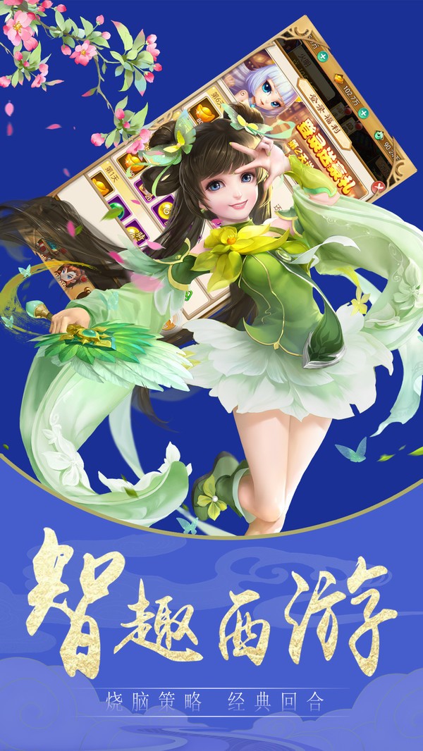 焚天星辰诀截图