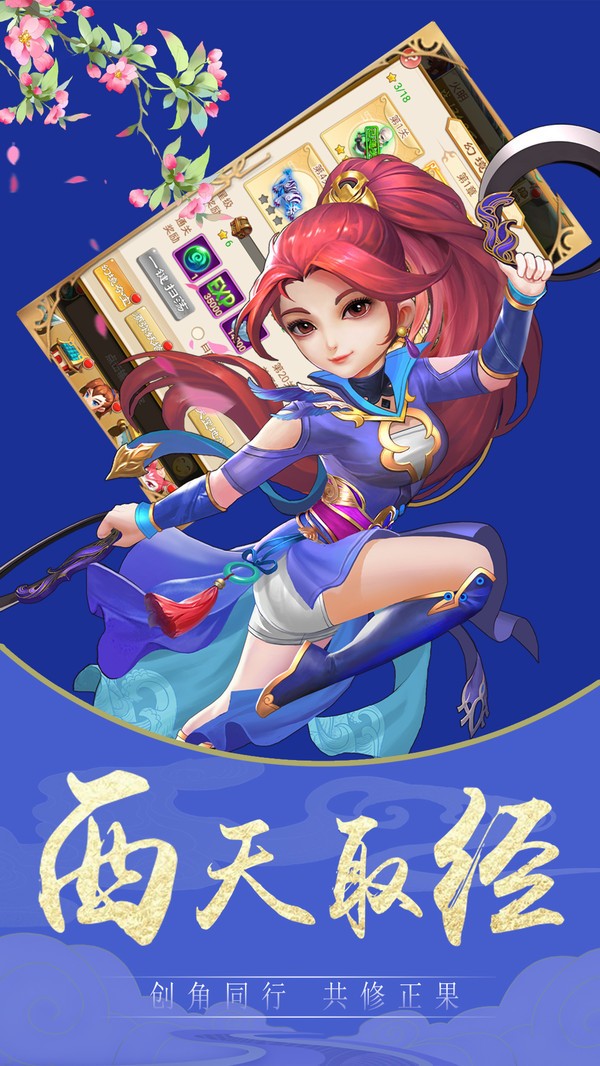 焚天星辰诀截图