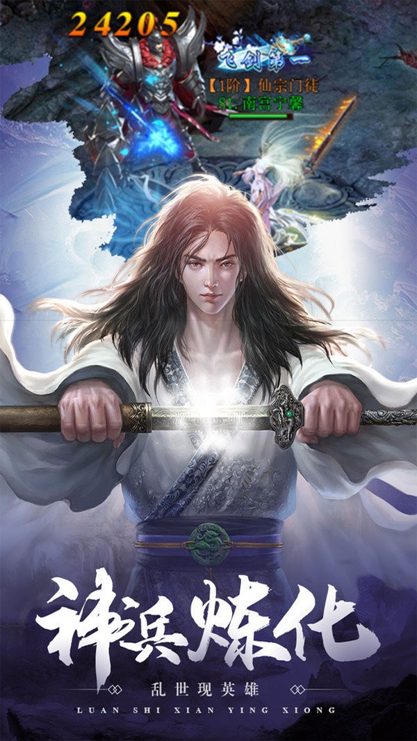 悦游天下仙境苍穹截图