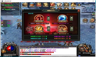 冰封世界传奇截图