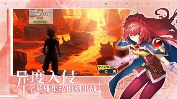 异度狂想曲截图