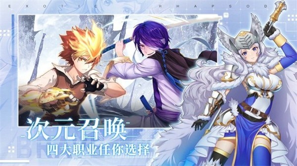 异度狂想曲截图