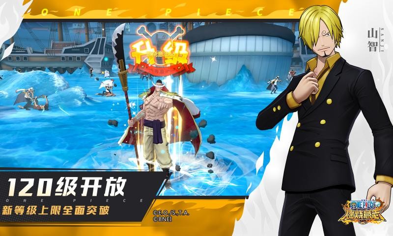 航海王燃烧意志2022截图