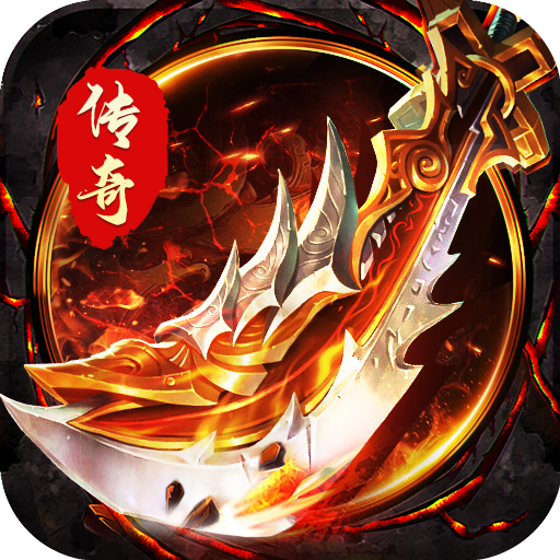 遮天迷失传奇下载