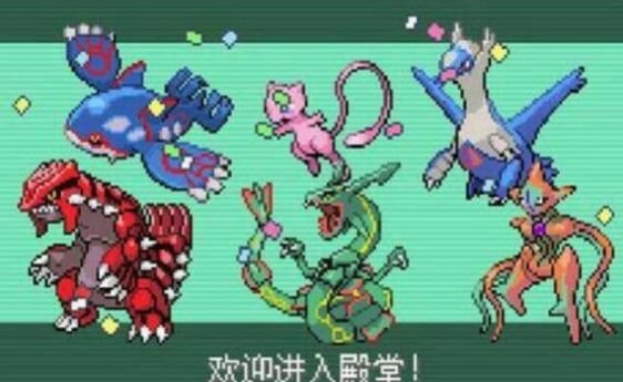 精灵宝可梦解放截图