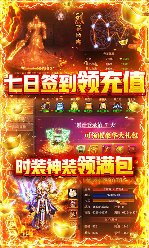 暴力宠物王截图