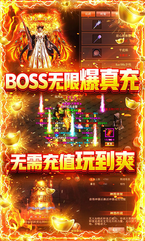 暴力宠物王截图