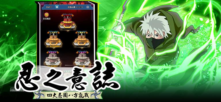 放置忍者经典回归截图