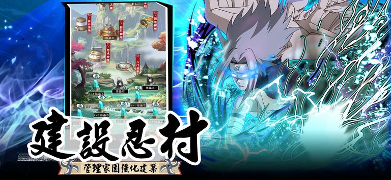 放置忍者经典回归截图