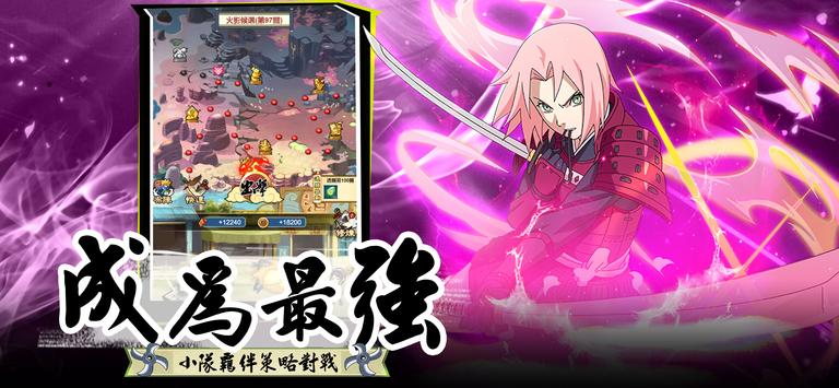 放置忍者经典回归截图