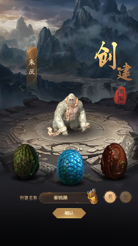 重生暗月大陆截图