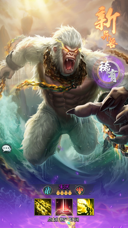 重生暗月大陆截图