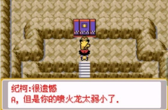 小智成都冒险截图