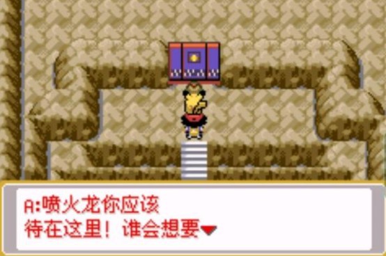 小智成都冒险截图