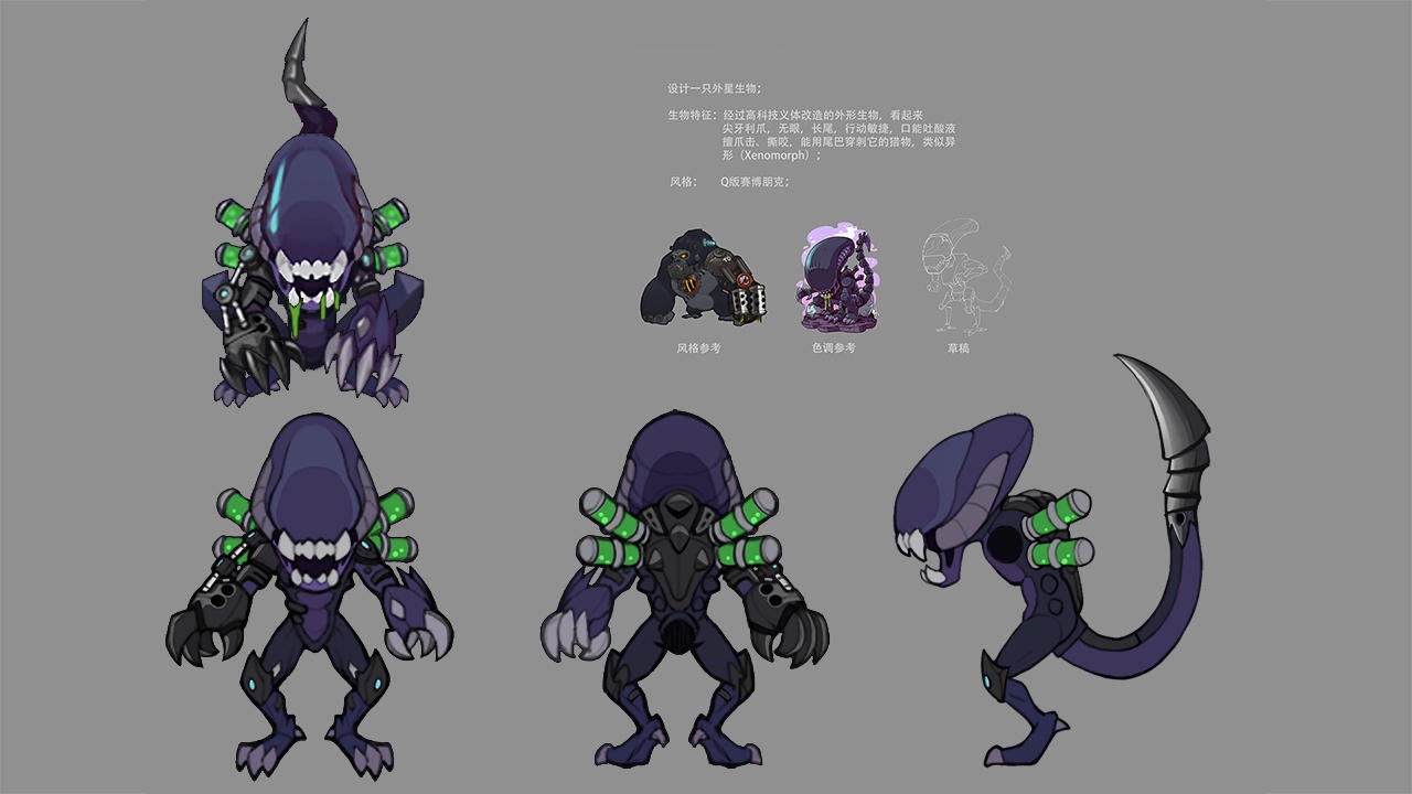 Cyber Adventure截图