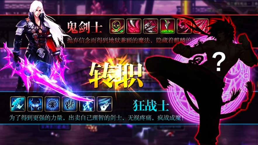 龙与地下城勇士截图