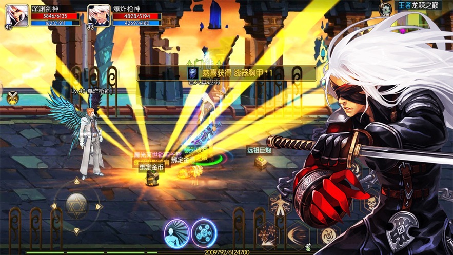 龙与地下城勇士截图