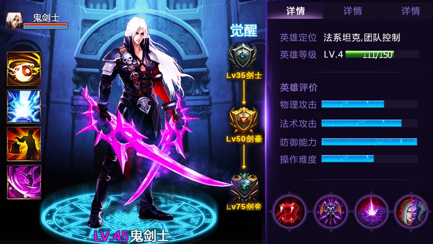 龙与地下城勇士截图