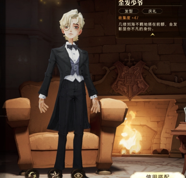 《哈利波特魔法觉醒》黑白钢琴家解析