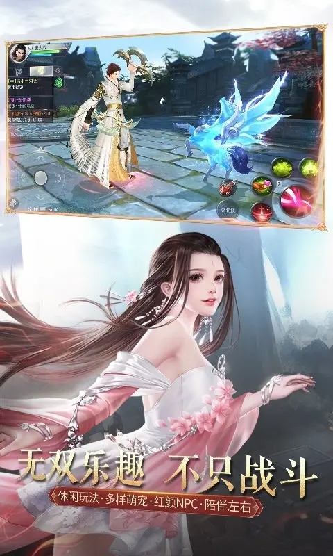 大江湖之热点大侠截图