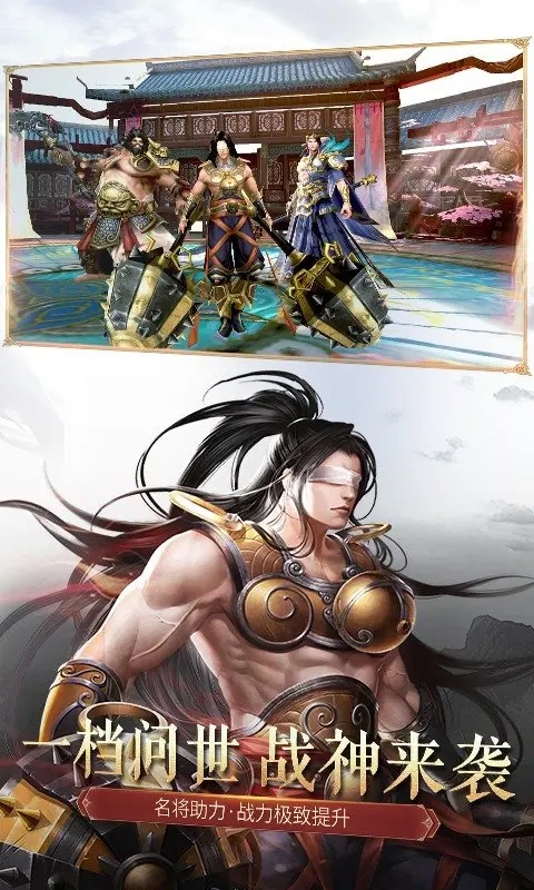 大江湖之热点大侠截图