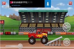 飞车大冒险截图