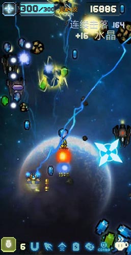 陨石战斗机截图