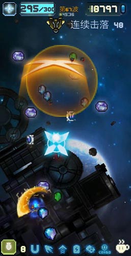 陨石战斗机截图