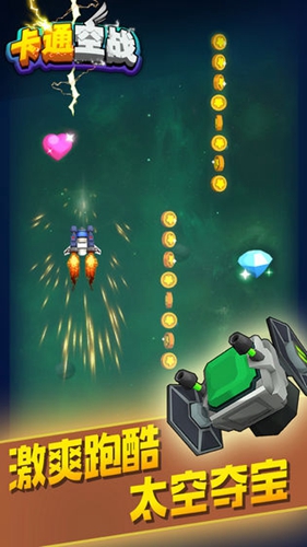 羊羊公主战记截图