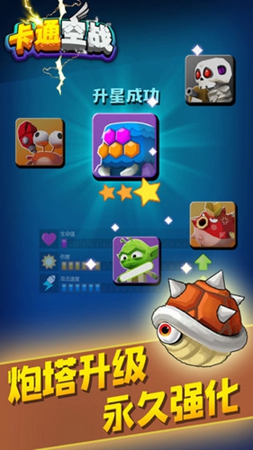 羊羊公主战记截图