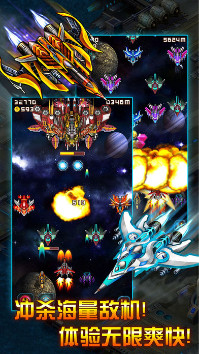 海绵宝宝火箭飞行截图