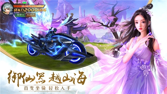 神王问天决截图