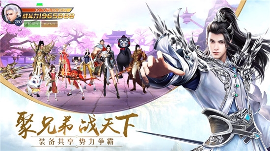 神王问天决截图