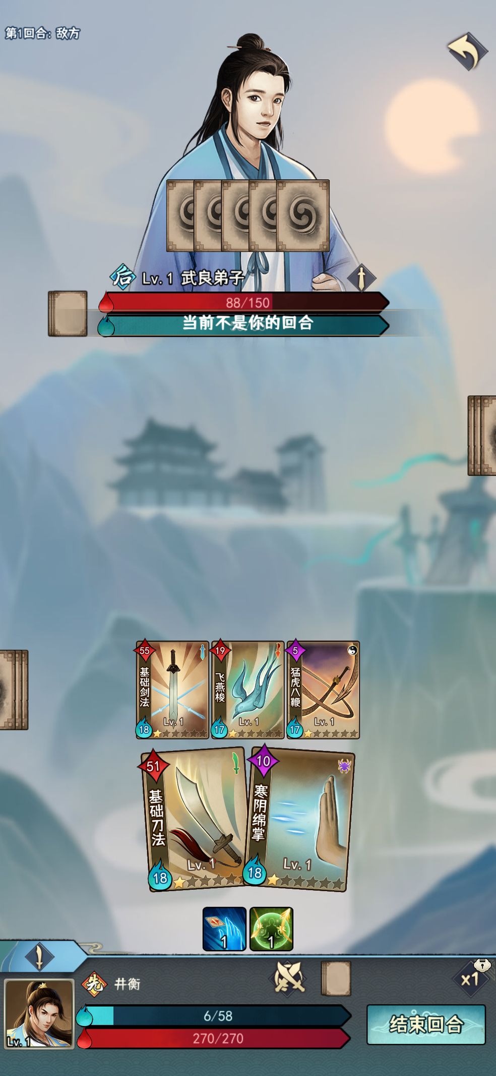 武道神尊手游攻略大全 新手少走弯路技巧总汇