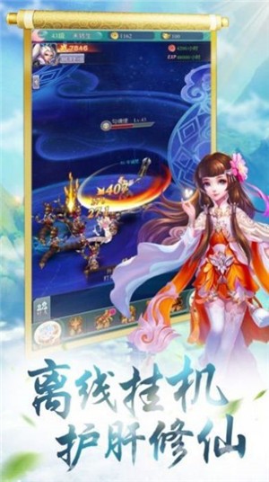 coc混沌之门截图