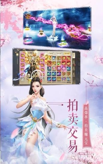 神剑梦情录截图