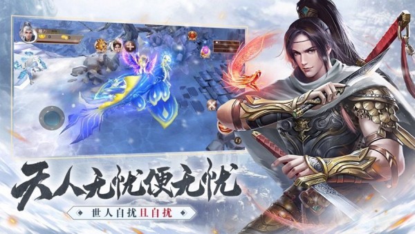 雪中悍刀行武侠风云截图