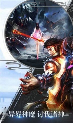 重生之逆转仙途截图