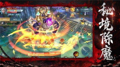 兽谷异鬼志截图