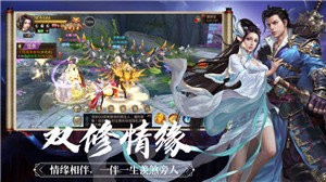 洪荒之鸿蒙万界截图