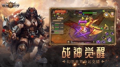 暗黑者不朽神截图