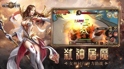 暗黑者不朽神截图