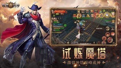 暗黑者不朽神截图