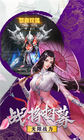 剑侠三十三重天截图