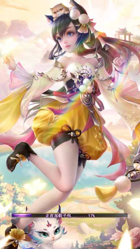 山河百夜图截图