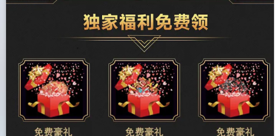 侠义九州传奇截图