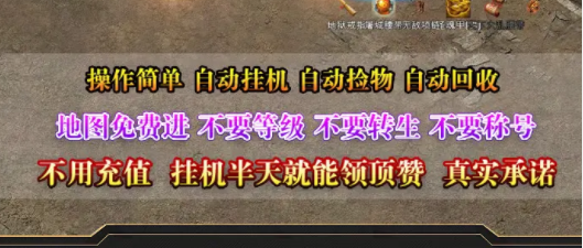 侠义九州传奇截图