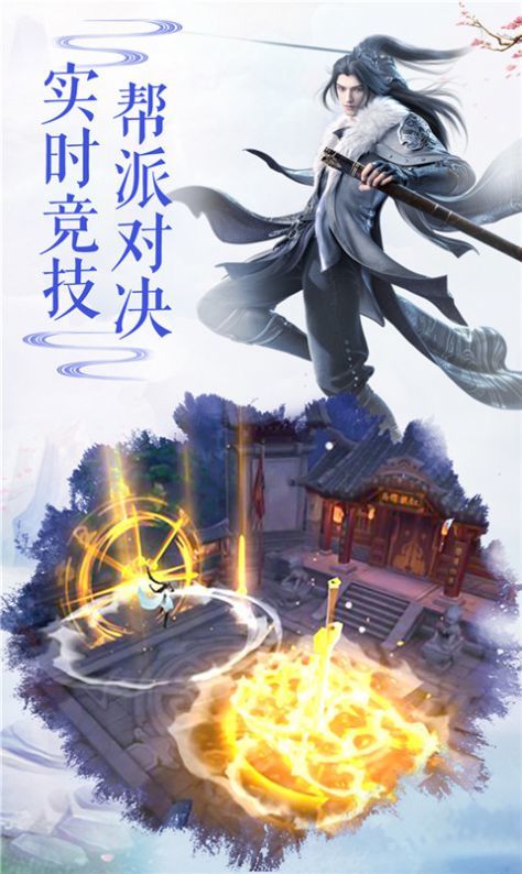 虎牙逆剑青衣截图