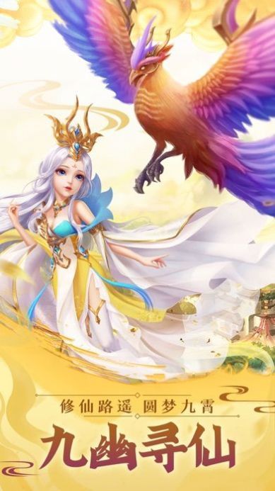 岚缘书剑录截图