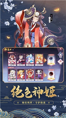 大侠传说文字修真截图